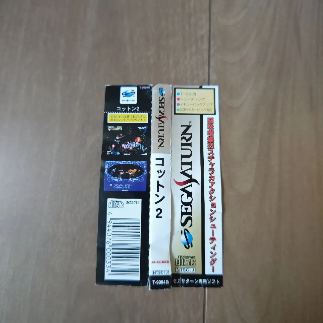 2026年最新】コットン 2 サターンの人気アイテム - メルカリ