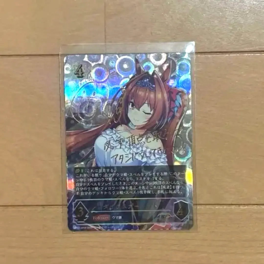 2026年最新】ダイワスカーレット エボルヴの人気アイテム - メルカリ