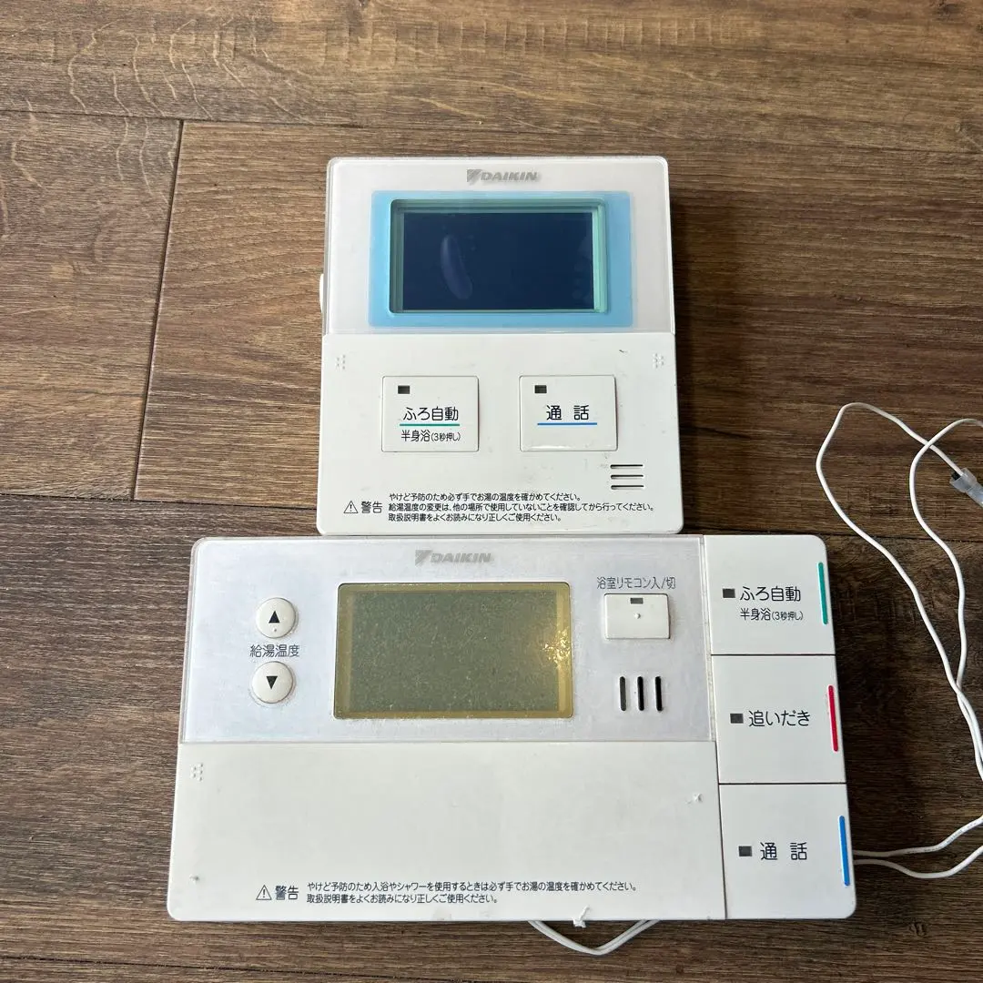 2026年最新】panasonic エコキュート リモコンの人気アイテム - メルカリ