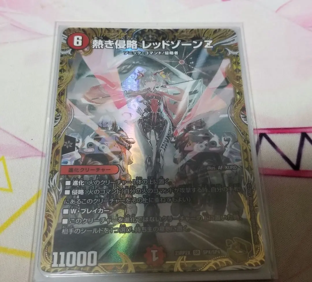 2026年最新】熱き侵略 レッドゾーンz 金トレジャーの人気アイテム