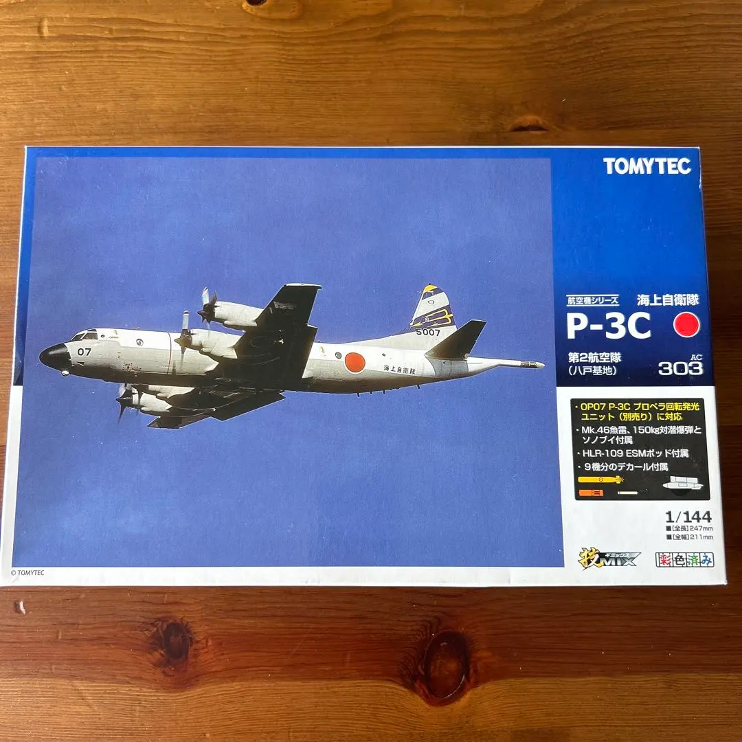 未開封】TOMYTEC P-3C プロペラ回転 発光ユニット OP07