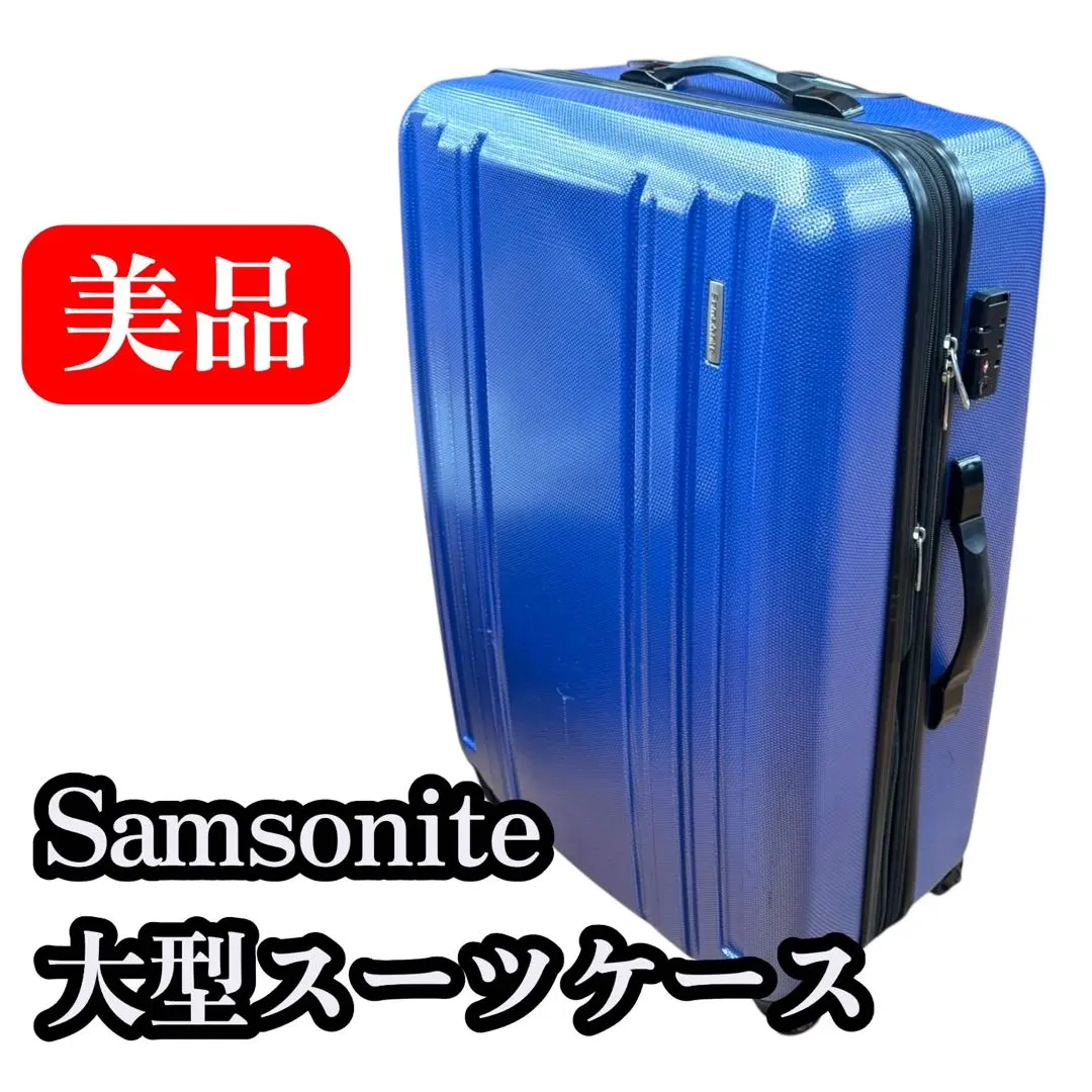 2026年最新】Samsonite カラー：ブルー系 キャリーケースの人気
