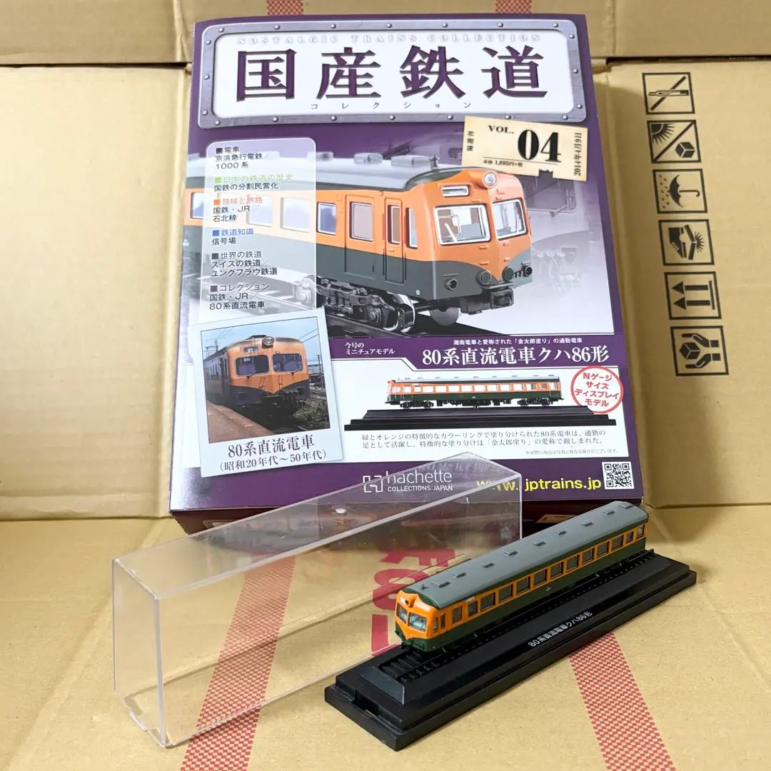 碓*4様 hoゲージ クハ86 80系湘南電車 2両セット｜