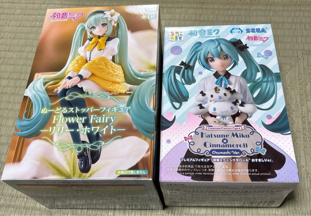 2026年最新】初音ミク シナモン ちょこのせの人気アイテム - メルカリ