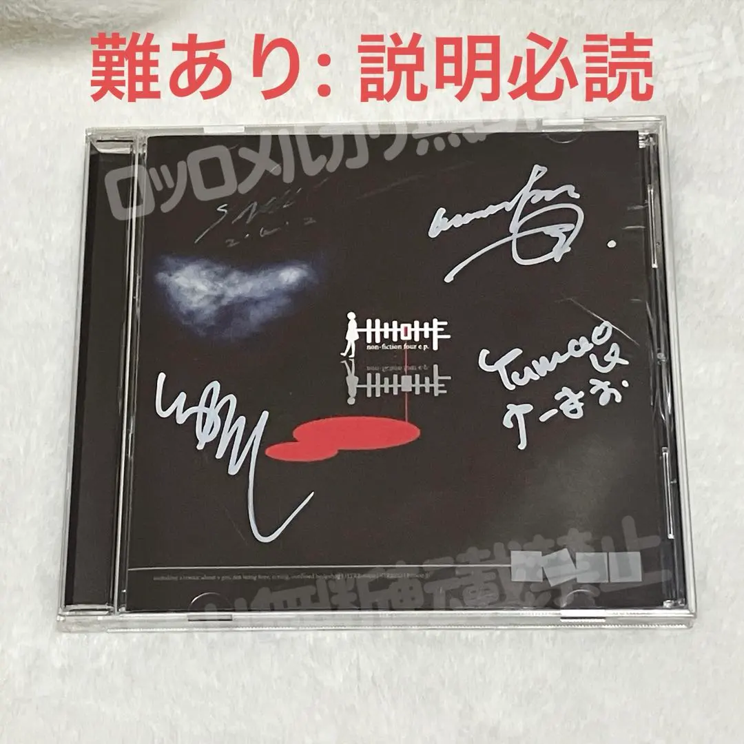 2026年最新】ヒトリエ サインの人気アイテム - メルカリ