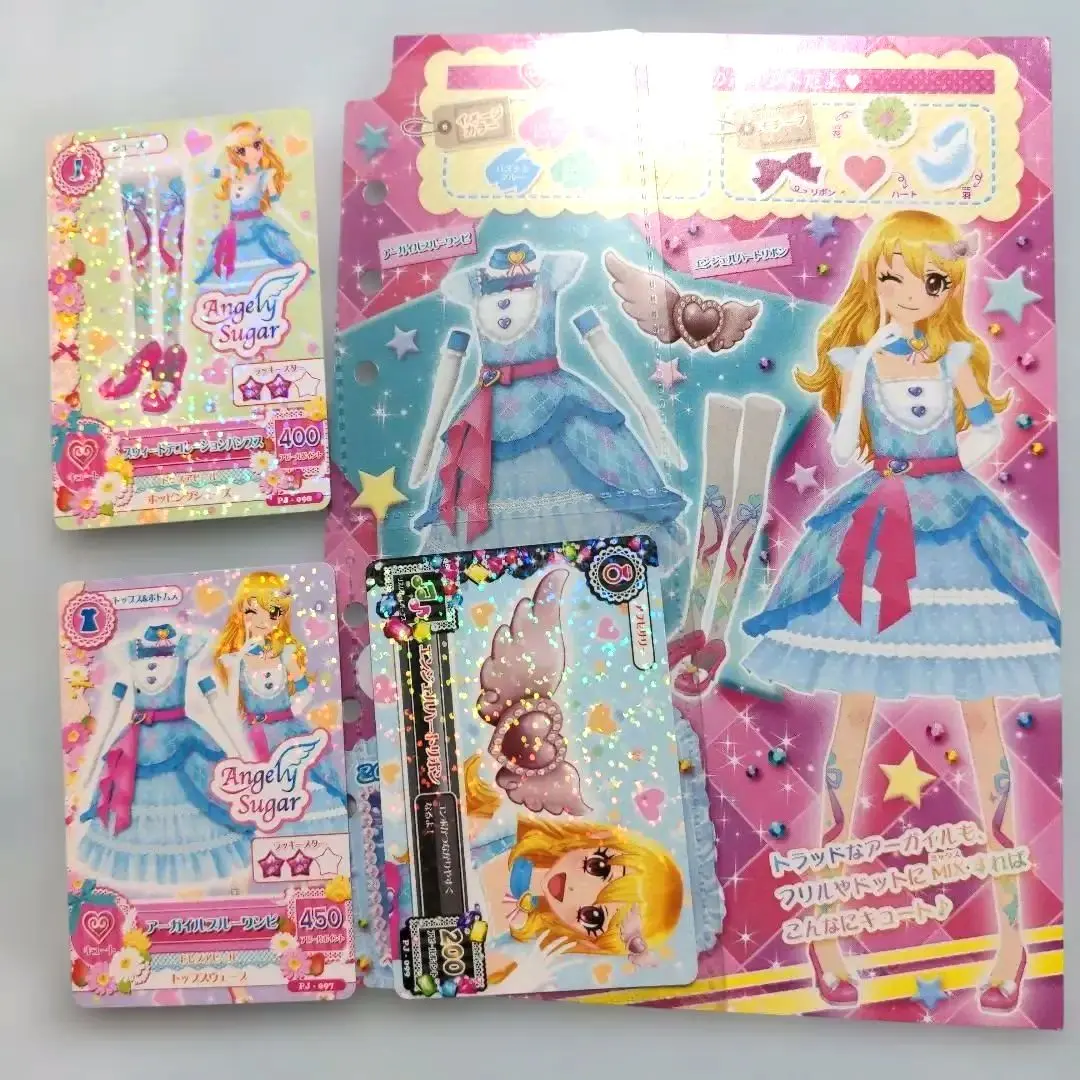 2026年最新】#皐月アイカツの人気アイテム - メルカリ