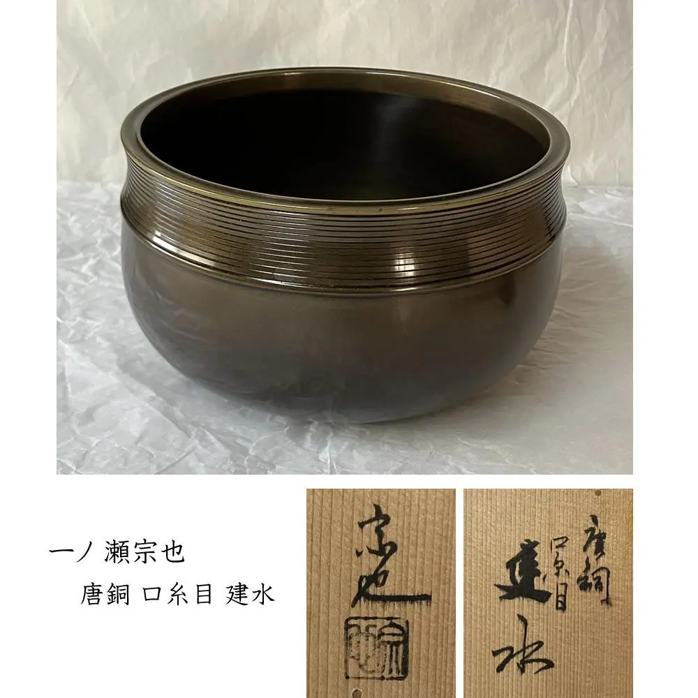 2026年最新】一ノ瀬宗也の人気アイテム - メルカリ