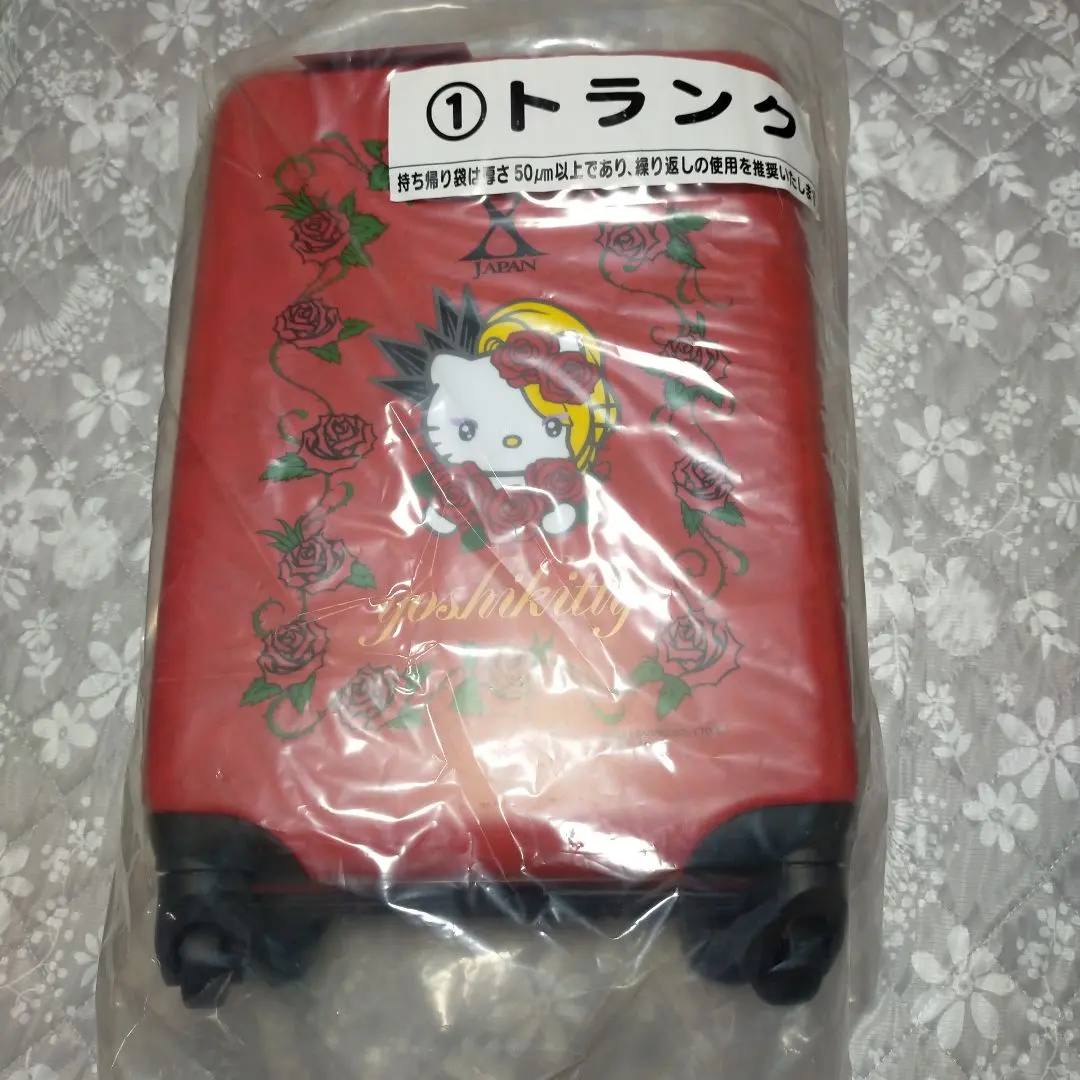 2026年最新】yoshikitty キャリーの人気アイテム - メルカリ