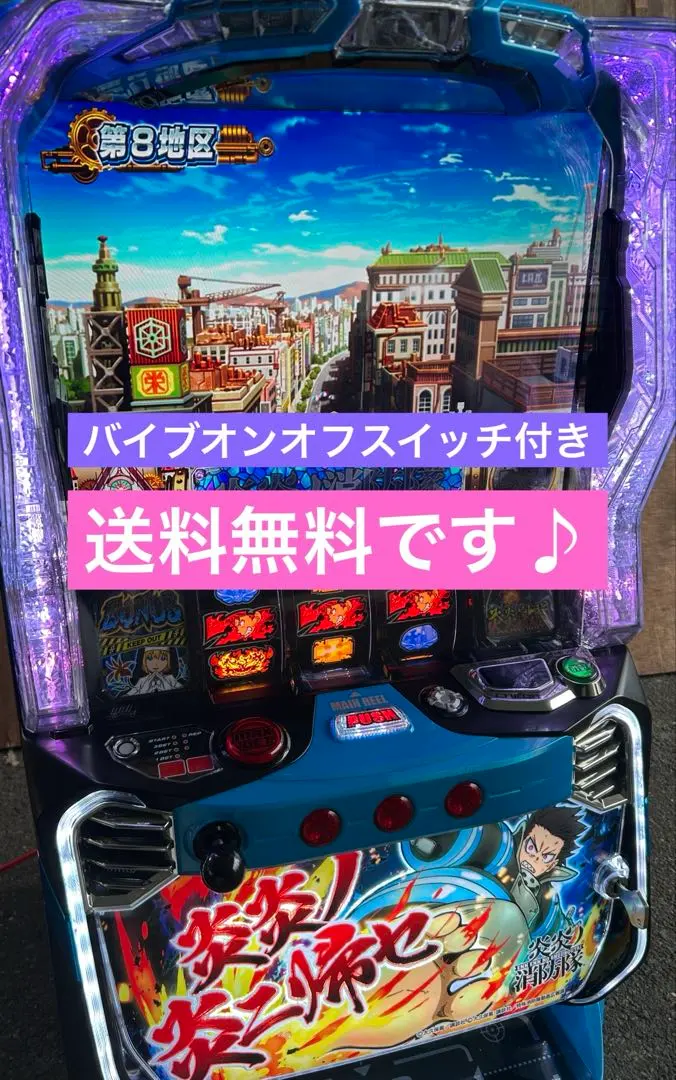 2026年最新】スマスロ 炎炎の人気アイテム - メルカリ