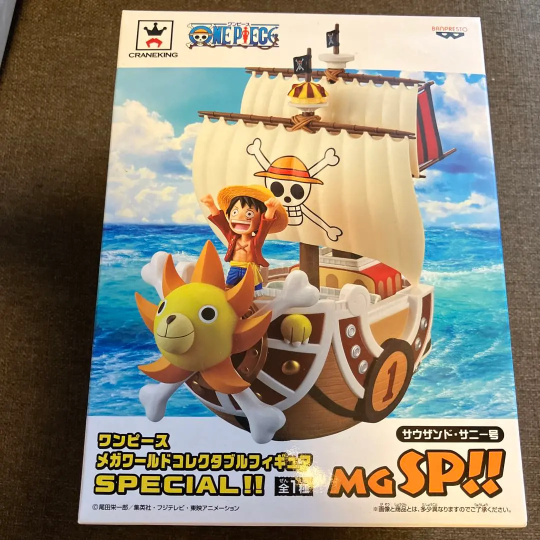 2026年最新】サウザンドサニー号 ワーコレの人気アイテム - メルカリ