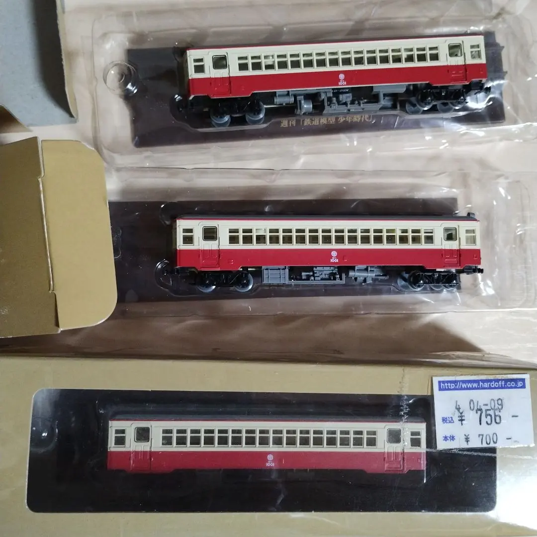 週間SL鉄道模型週間鉄道模型少年時代里山交通