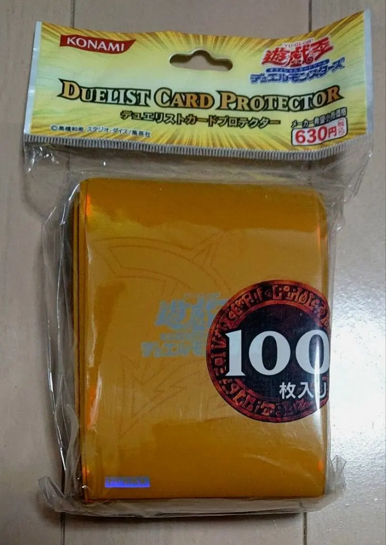 2026年最新】ラーイエロー スリーブ 遊戯王の人気アイテム - メルカリ