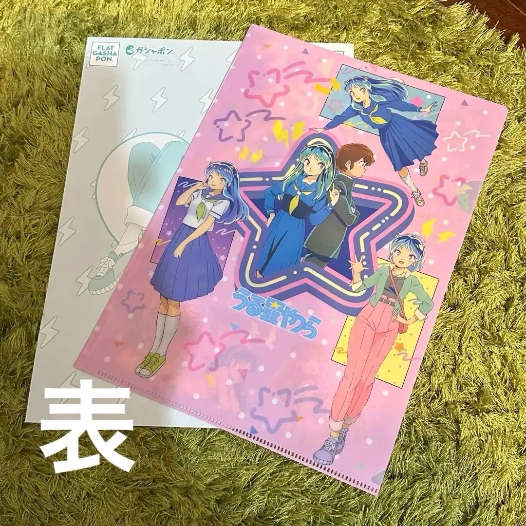 2026年最新】うる星やつら メモリアルファイルの人気アイテム - メルカリ