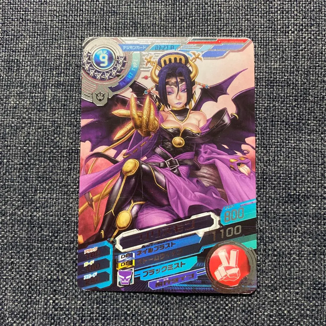 2026年最新】超デジカ大戦 リリスモンの人気アイテム - メルカリ