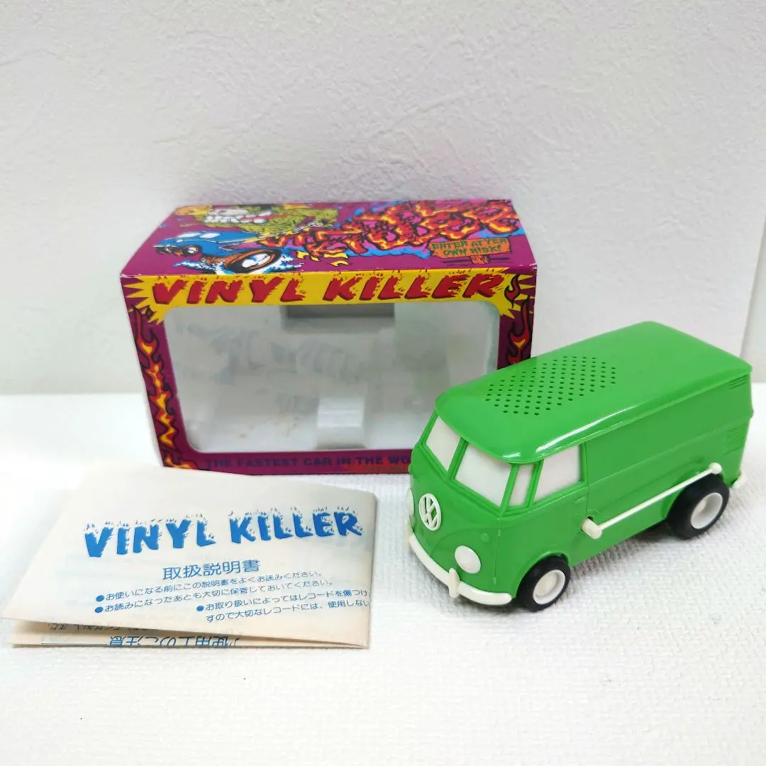 2026年最新】Vinyl Killer 自走式レコードの人気アイテム - メルカリ