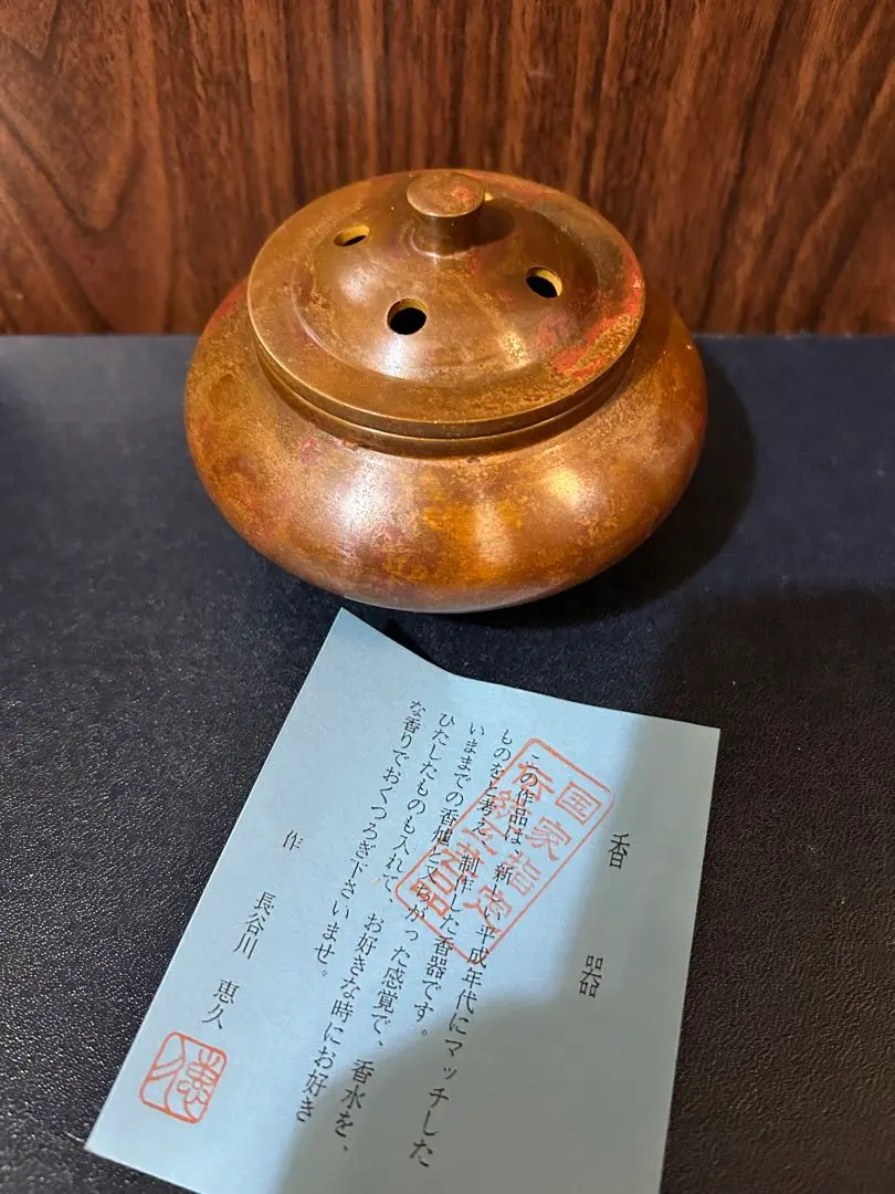 2026年最新】長谷川恵久の人気アイテム - メルカリ