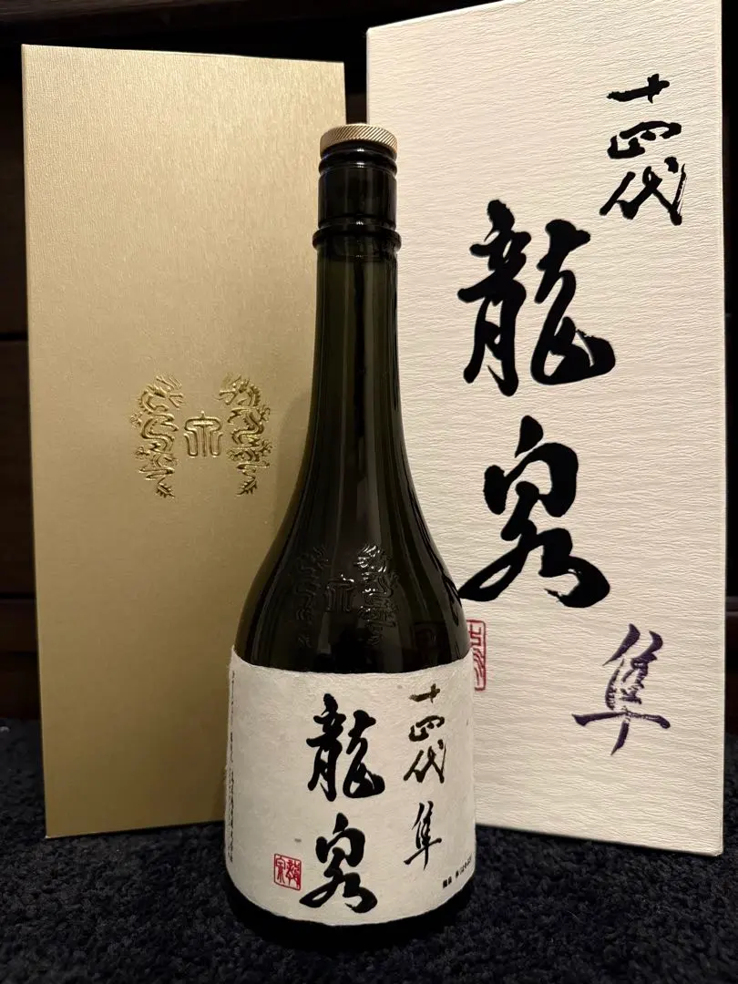 龍泉隼空瓶720ml 化粧箱入り未洗浄