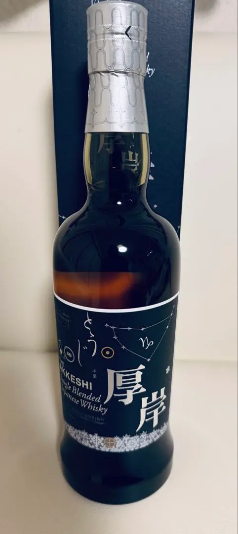 2026年最新】厚岸 冬至の人気アイテム - メルカリ