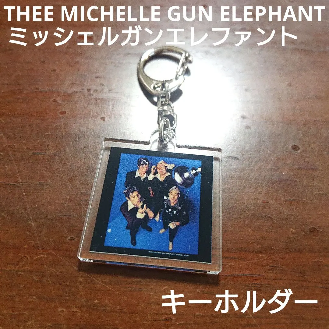 2026年最新】THEE MICHELLE GUN ELEPHANT キーホルダーの人気アイテム