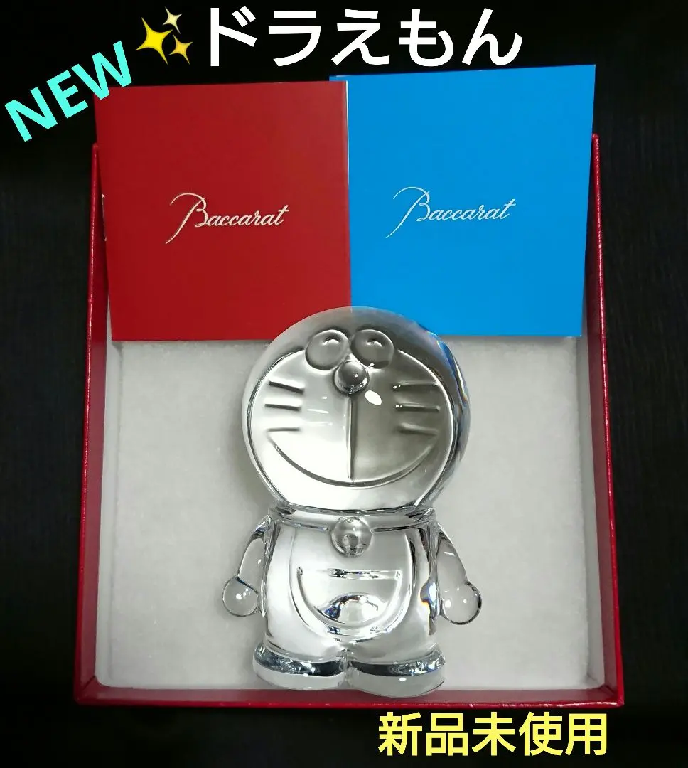 希少】バカラbaccaratドラえもんTHEドラえもん展限定品【箱付き】