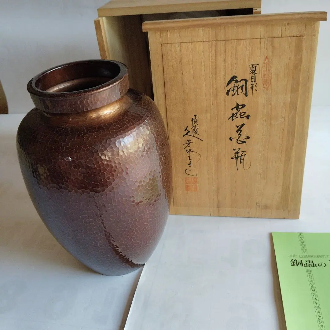 2026年最新】銅蟲 花瓶の人気アイテム - メルカリ