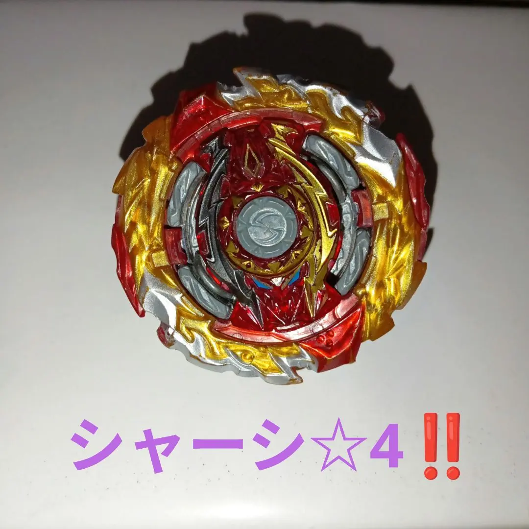 2026年最新】ベイブレード ワールドスプリガンの人気アイテム - メルカリ