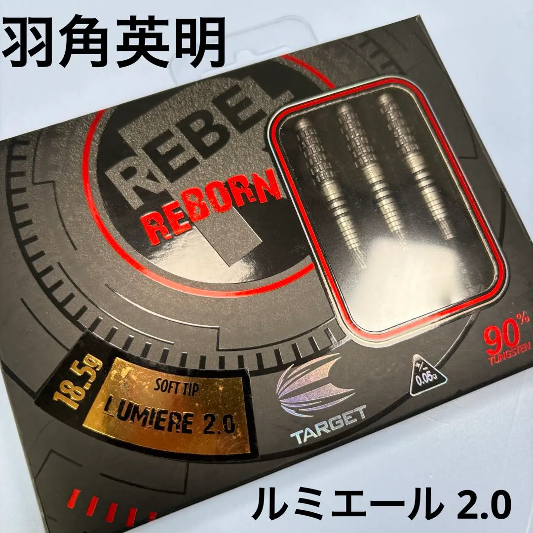 2026年最新】羽角英明の人気アイテム - メルカリ