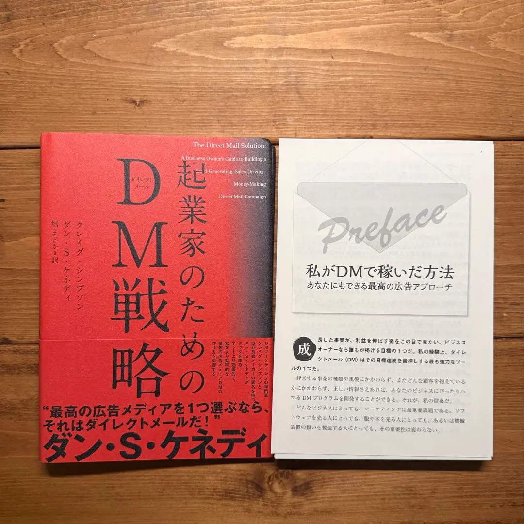 2026年最新】ダンケネディの人気アイテム - メルカリ