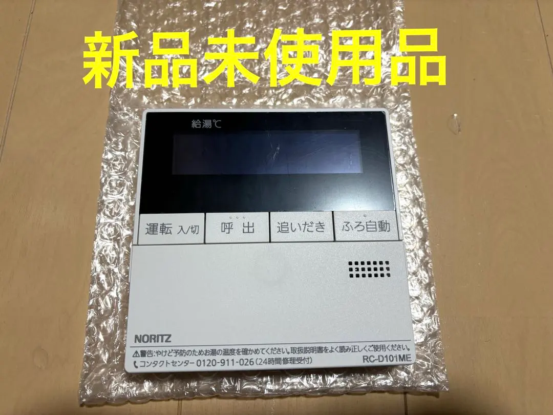 2026年最新】RC_D101Mの人気アイテム - メルカリ