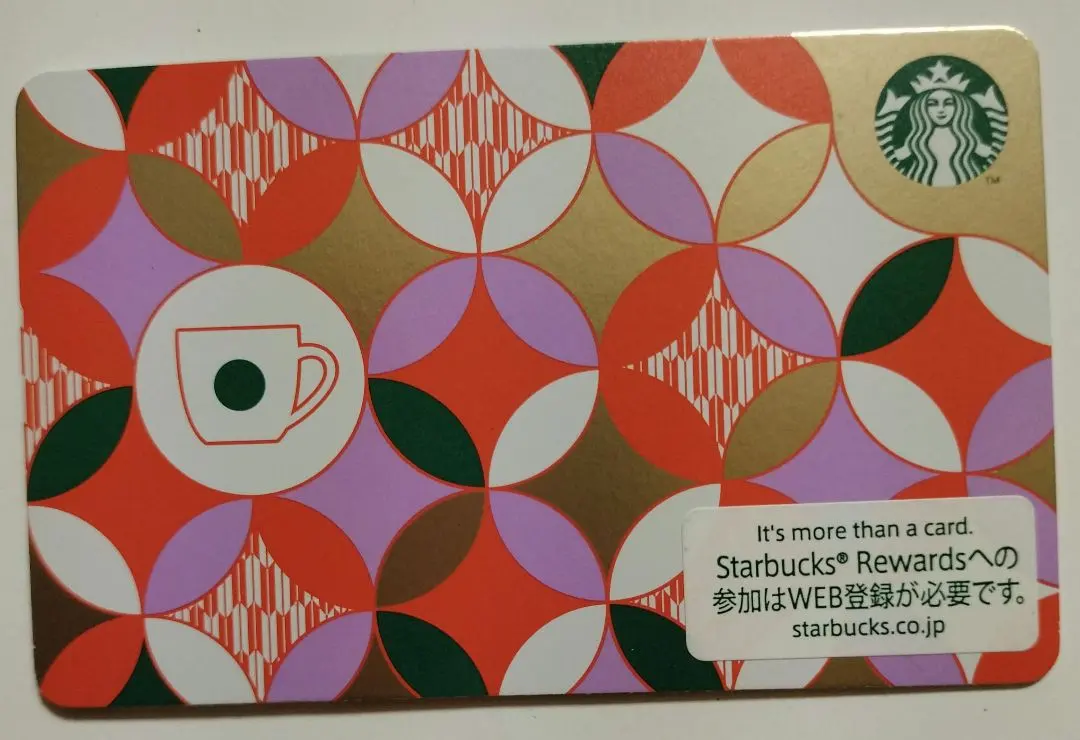 2026年最新】スターバックス カード 2002の人気アイテム - メルカリ
