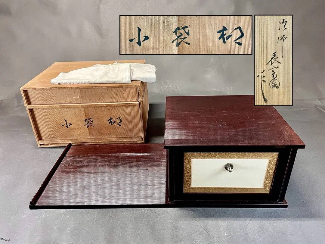 2025年最新】小袋棚の人気アイテム - メルカリ ほぼ未使用 茶道具 小袋