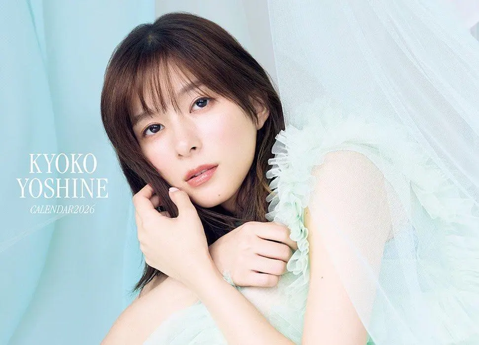 2026年最新】芳根京子 サインの人気アイテム - メルカリ