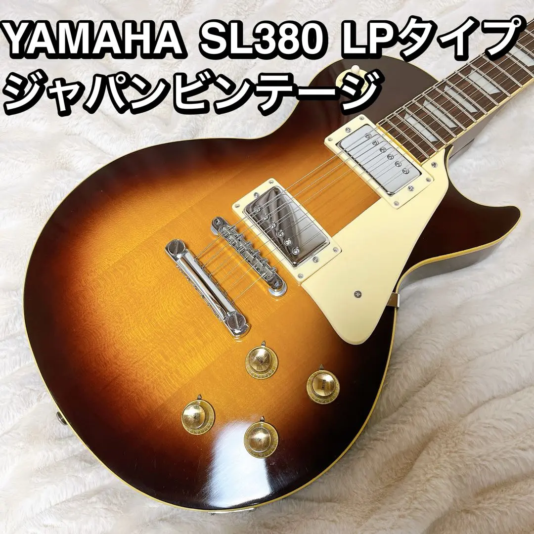 YAMAHA SL380 (1976～79頃販売) ジャパンビンテージ
