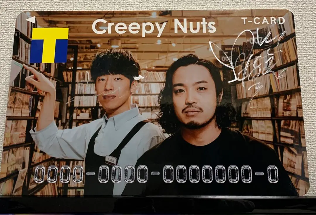 2026年最新】creepy nuts サインの人気アイテム - メルカリ