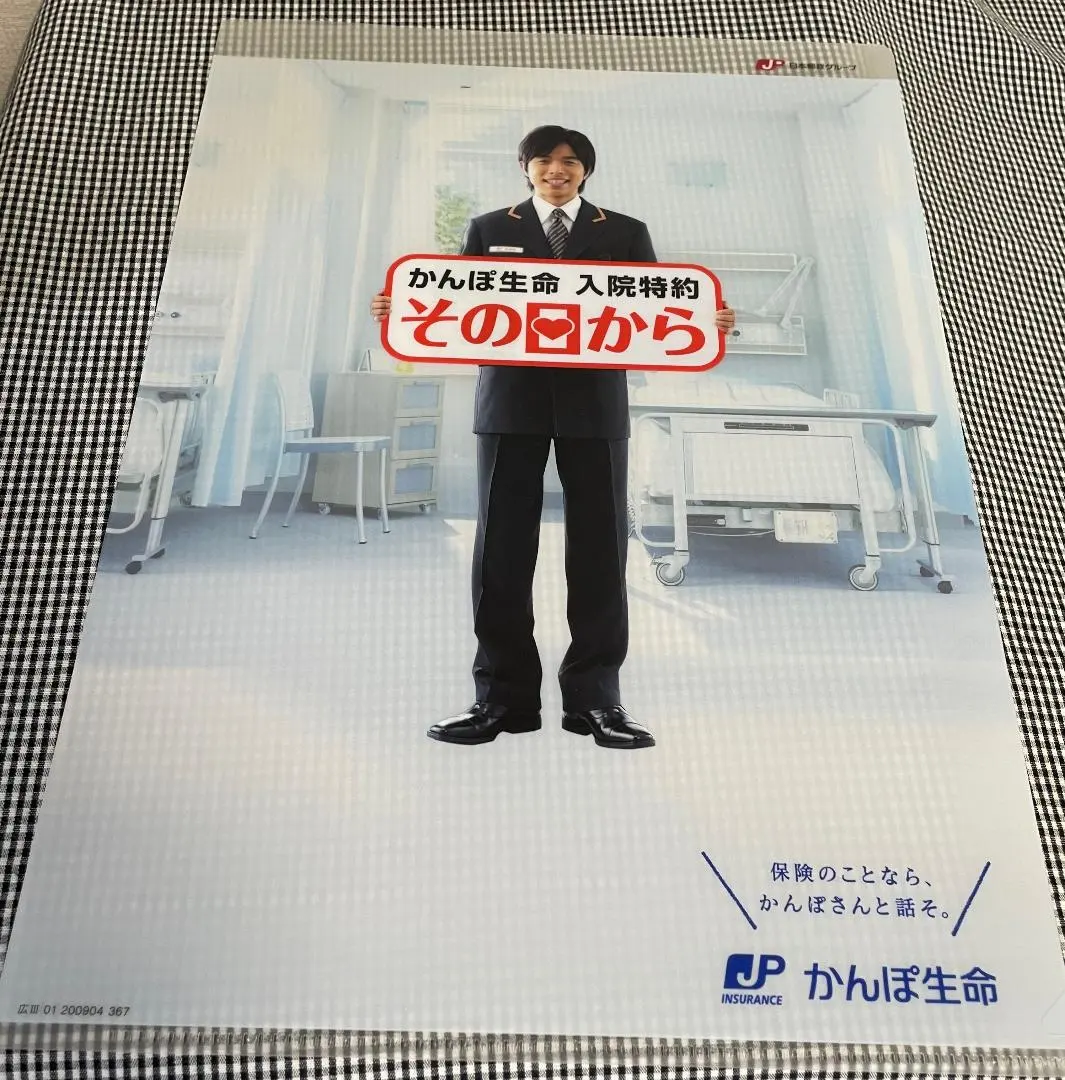 2026年最新】加藤ミリヤクリアファイルの人気アイテム - メルカリ