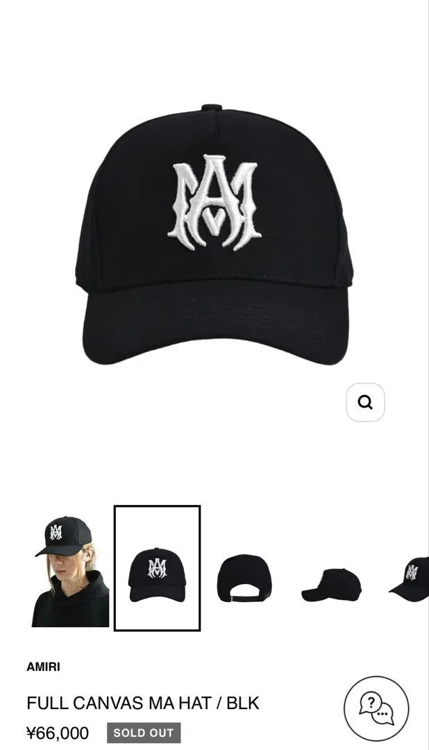 2026年最新】AMIRI Canvas Hatの人気アイテム - メルカリ