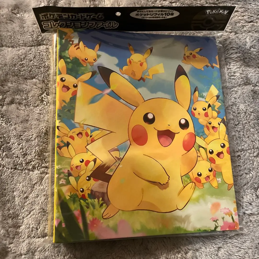 2026年最新】ポケモンカードゲーム コレクションファイル プロ
