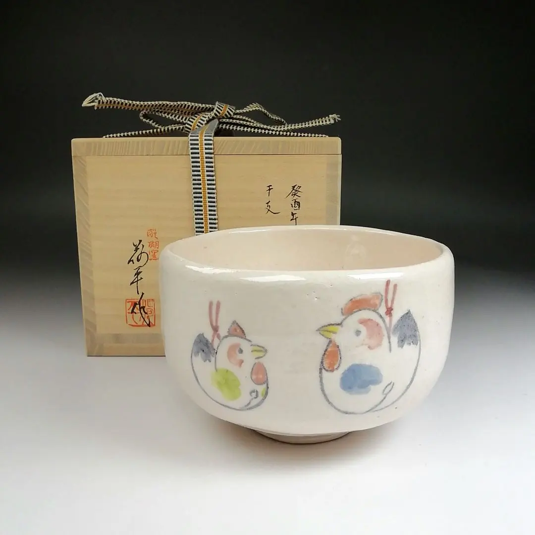 醍醐窯島荷平 楽鯛小蓋物 二客セット