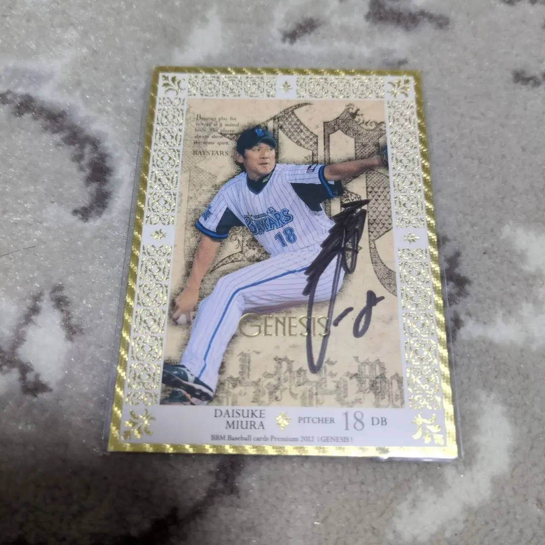 2026年最新】三浦大知 サインの人気アイテム - メルカリ