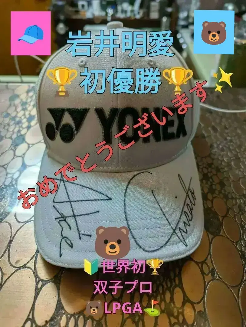 2026年最新】岩井明愛 サインの人気アイテム - メルカリ