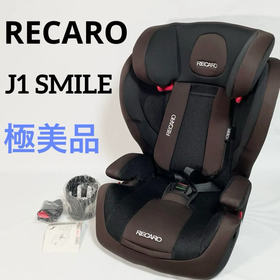 2026年最新】レカロ チャイルドシート j1 neoの人気アイテム - メルカリ
