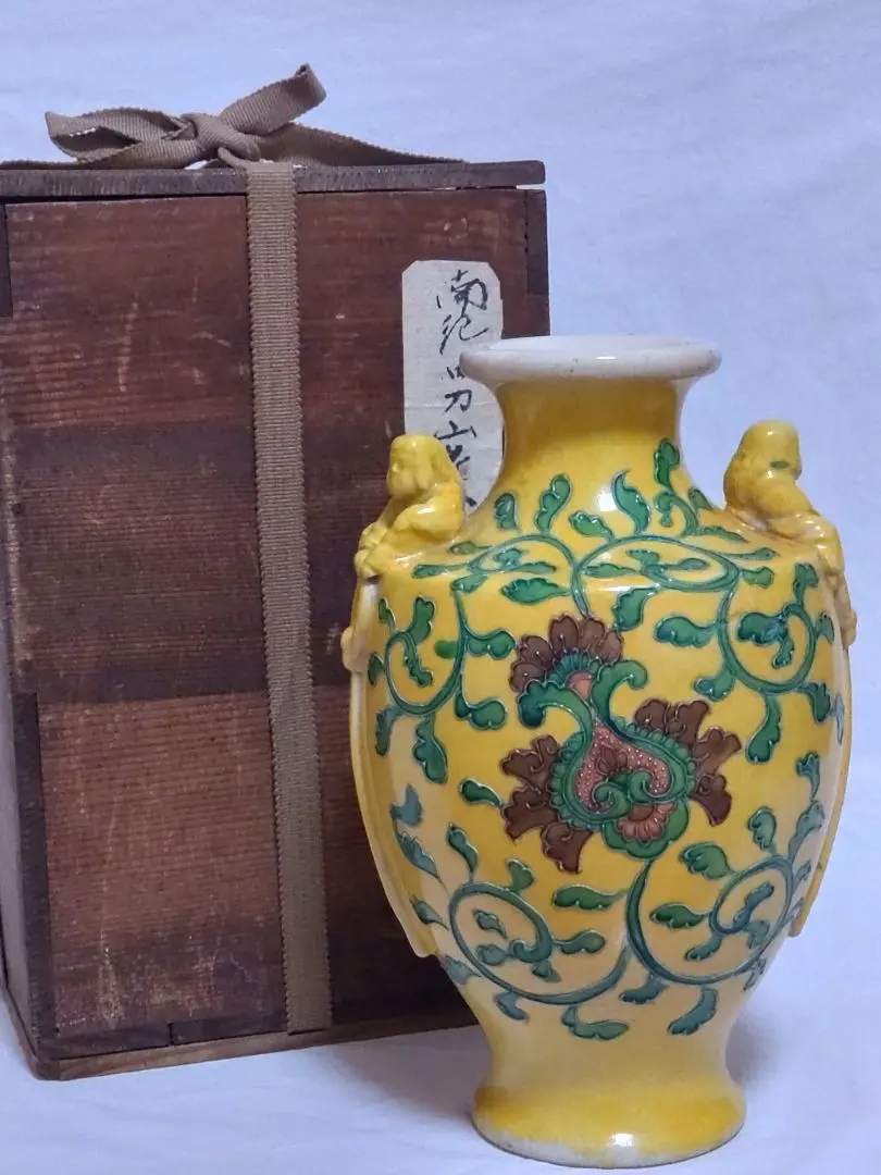 2026年最新】永楽善五郎 花入の人気アイテム - メルカリ