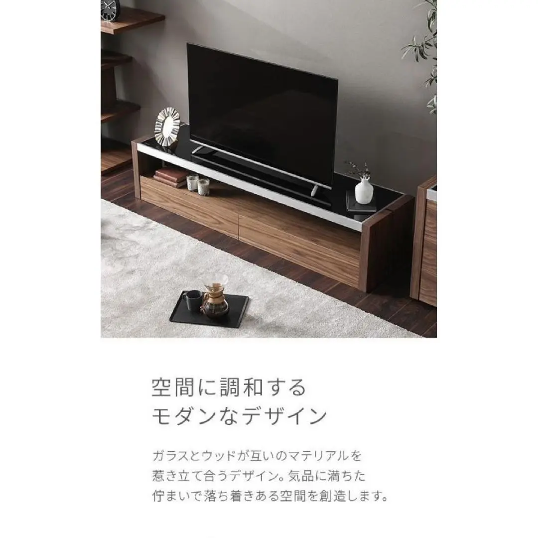 テレビボード アルモニア 訳アリ！美品♪ アルモニア LUSSY ローボード