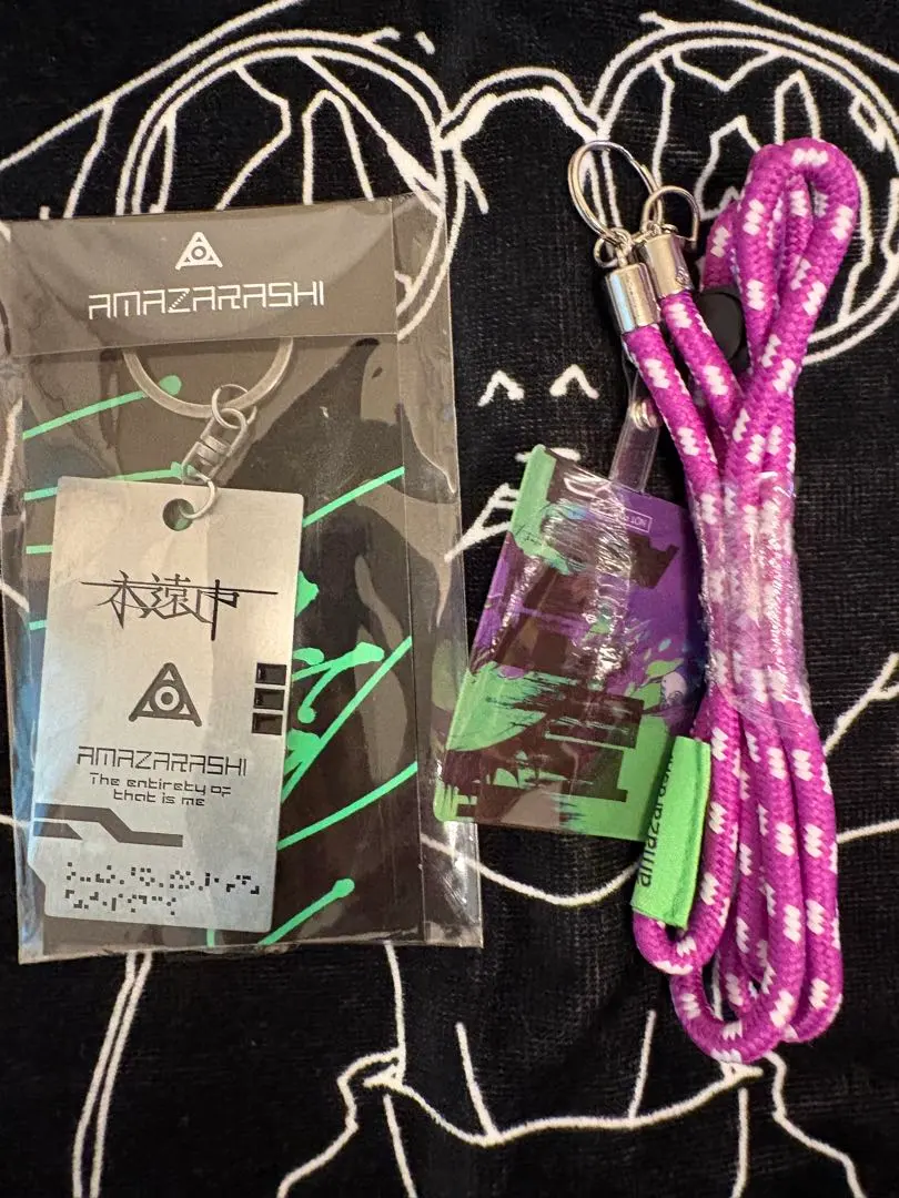 2026年最新】amazarashi グッズ タオルの人気アイテム - メルカリ