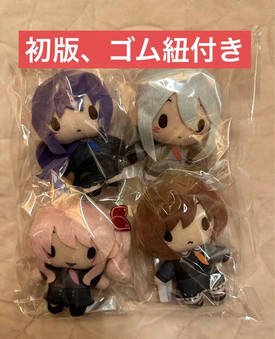 2026年最新】瑞希 モアプラスマスコットの人気アイテム - メルカリ