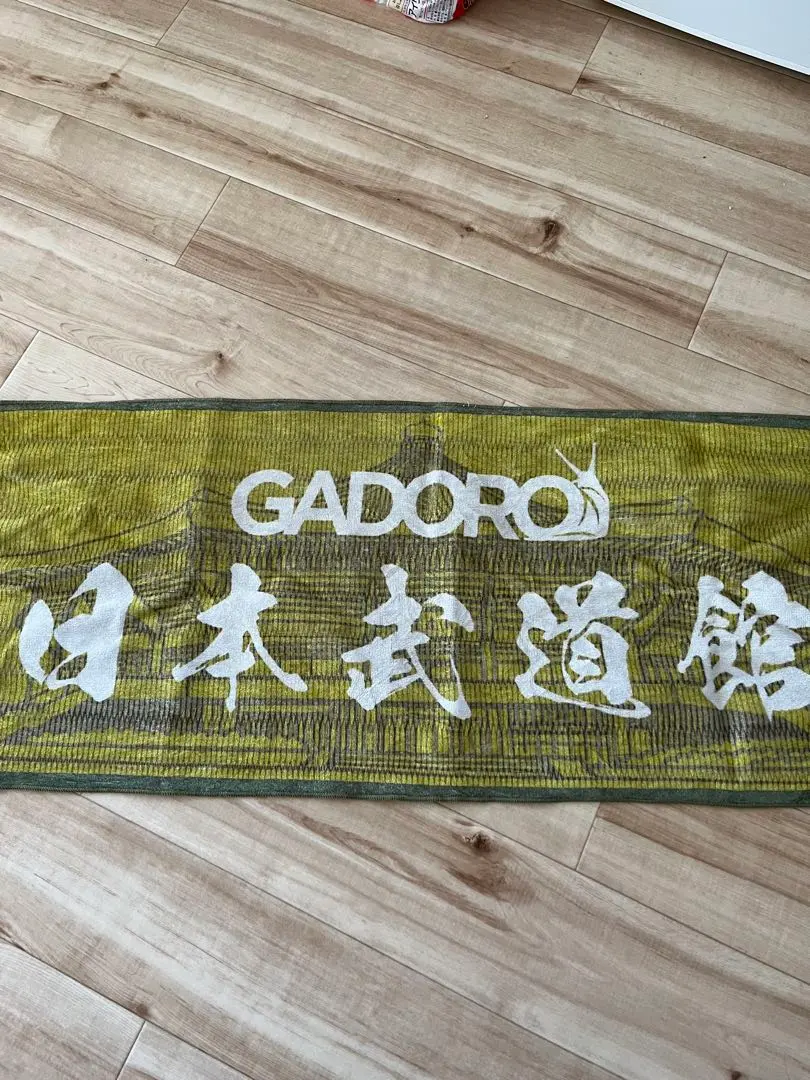 2026年最新】GADORO 武道館 タオルの人気アイテム - メルカリ