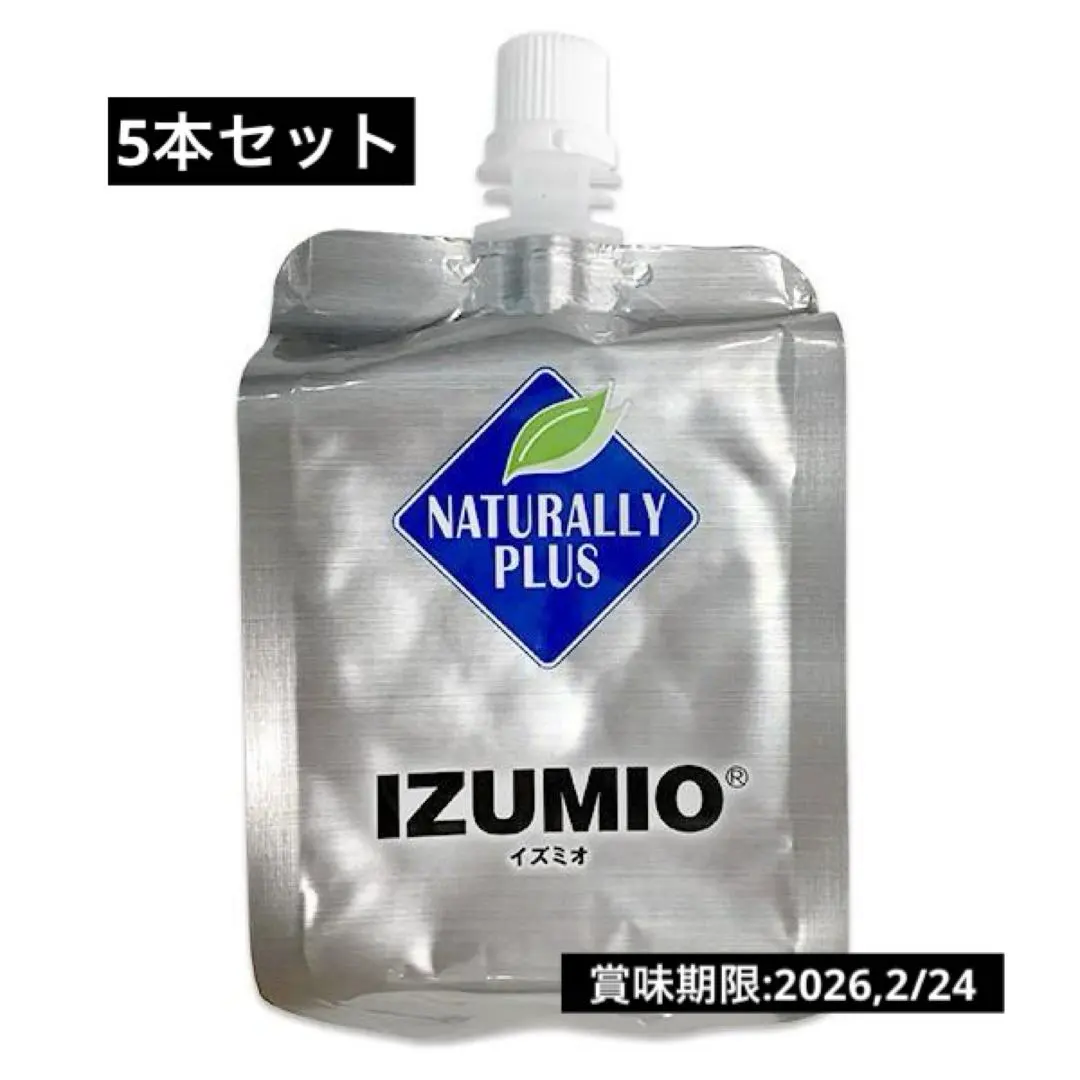 2026年最新】イズミオ 水素水の人気アイテム - メルカリ