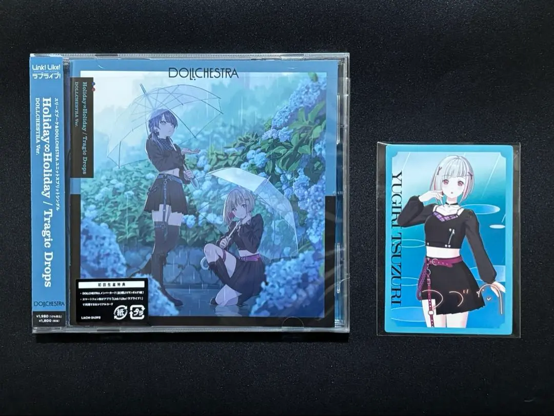 2026年最新】Holiday∞Holiday 蓮ノ空の人気アイテム - メルカリ