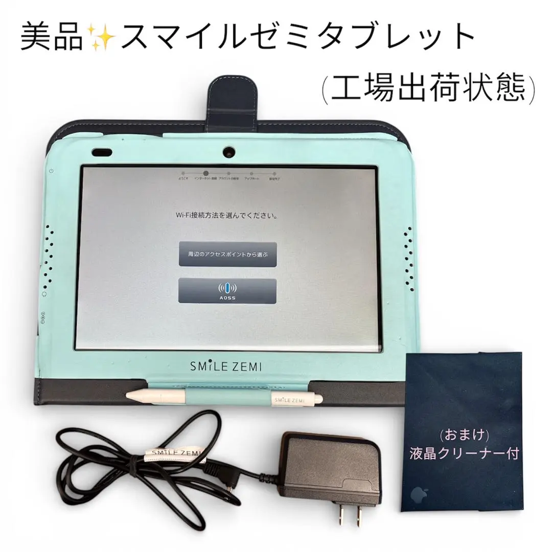 2026年最新】スマイルゼミ タブレット 4年の人気アイテム - メルカリ