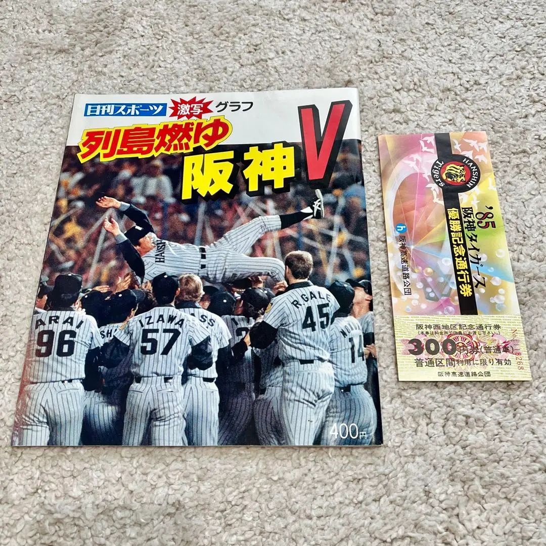 m42870364414_1.jpg?1769652199